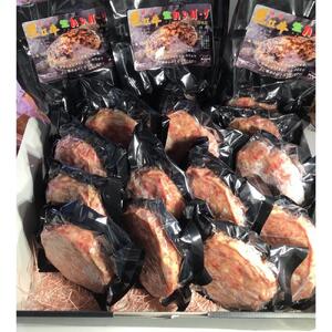 牛肉・豚肉 近江牛 生ハンバーグ (近江牛:鹿児島豚  7：3) 1950g (130g×15パック) ソース付