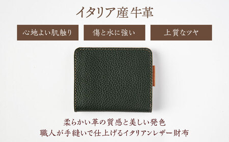 【手縫い仕上げ/選べるカラー】『左利き用』イタリア産牛革の柔らか二つ折り財布 [ABAM048] 