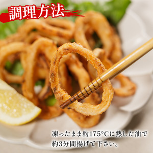 イカリング唐揚げ 1kg(1,000g × 1パック)｜下処理済み 冷凍 シーフード イカリング 唐揚げ 海鮮 いか 烏賊 簡単 下処理 【OKR007】