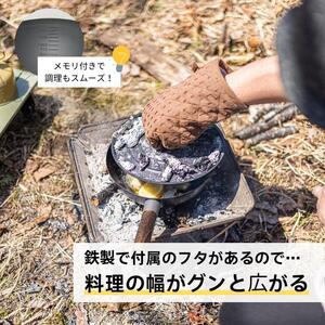 中華鍋 【アウトドア用中華鍋23cm 収納ケース付】 キャンプグッズ アウトドア コンパクト キャンプ 〈スケーター株式会社〉ソロキャンプ BBQ 21-003