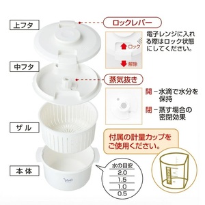 鍋 クック膳 [COOK-ZEN] ホワイト 【スケーター株式会社】 調理鍋 19-001（03952-2-MWC1）