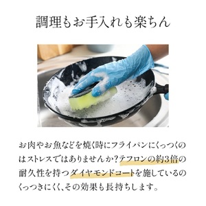 鍋 【水なし万能鍋（ IH対応 ）】〈スケーター株式会社〉 ホーロー鍋 30-047 （28935-4-ANWP1）