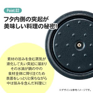 鍋 12cm ココット鍋 黄色 （スケーター株式会社） 15-026