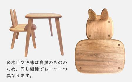 子どもイス・テーブルセット 椅子 イス テーブル サクラ クルミ 天然無垢材 雉子舎 AP009 | ファニチャー 人気 おすすめ 送料無料