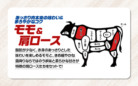 2710 鹿児島県産黒毛和牛モモ・肩ローススライスセット800g KN102-004-01 肉 牛肉 冷凍