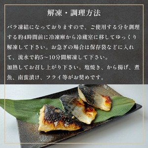 訳あり さば 骨取り切身 無塩 （どっさり2kg） サバ 