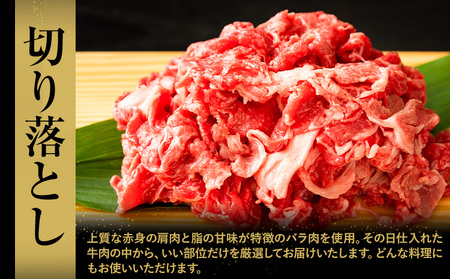 博多和牛 切り落とし 1kg 株式会社木村食品《30日以内に出荷予定(土日祝除く)》小竹町 博多和牛 牛肉 牛丼 肉じゃが 肩ロース 肩バラ モモ 赤身