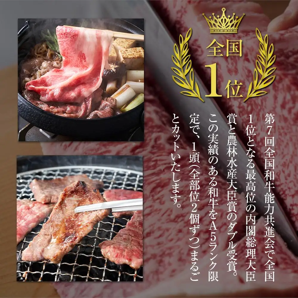 遠州夢咲牛　1頭　黒毛和牛　食べつくし オーダーカット約250kg～300kg 静岡県　地元大人気！！　お肉屋さんマルマツ　肉のプロ