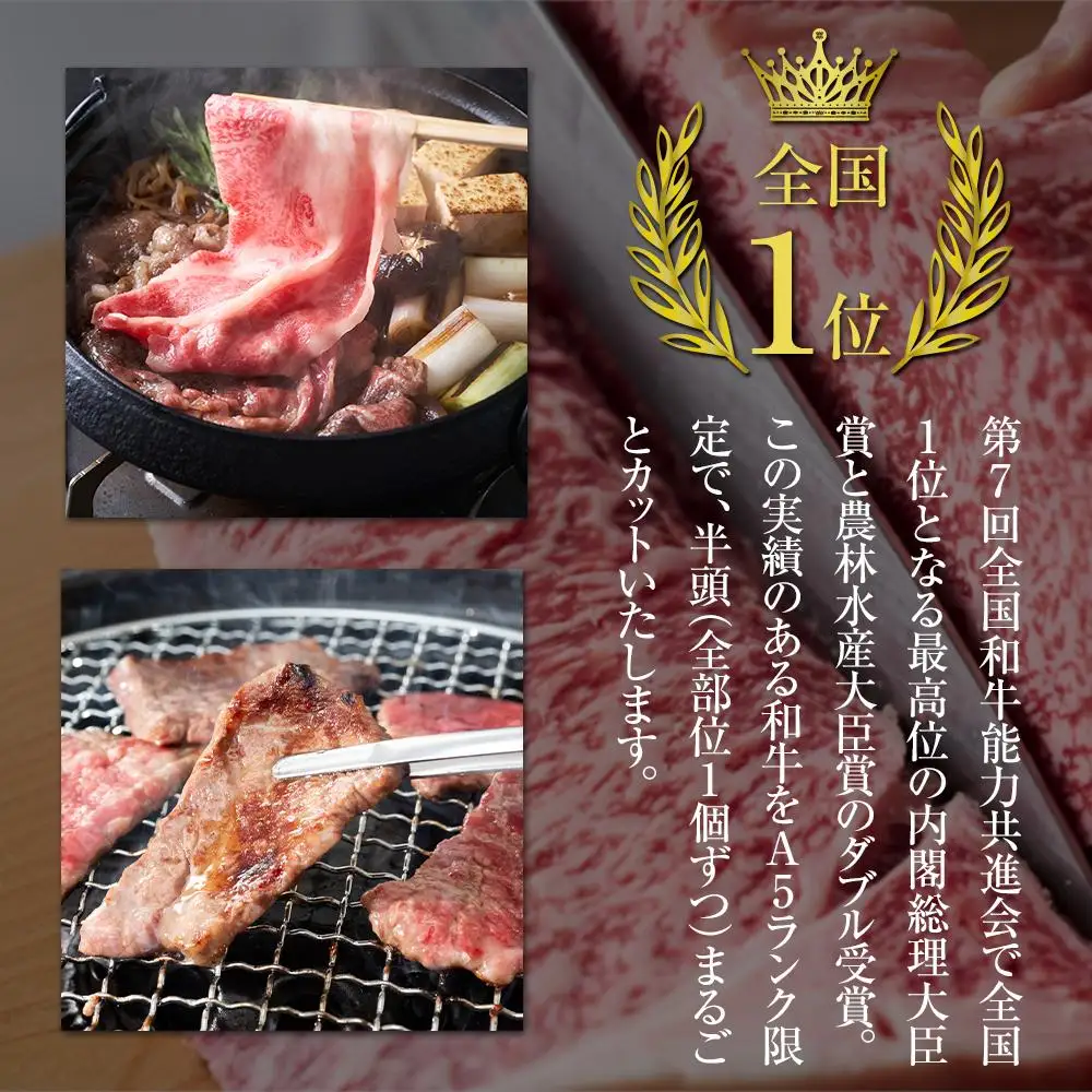 遠州夢咲牛　半頭　黒毛和牛　食べつくし オーダーカット約125kg～150kg 静岡県　地元大人気！！　お肉屋さんマルマツ　肉のプロ