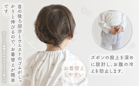 [80サイズ]お着替えしやすい長袖パジャマ2点セット(グリーン/おやすみ・恐竜) 部屋着  長袖 パジャマ 国産 日本製 吸水性 赤ちゃん 赤ちゃん用品 ベビー ベビー用品 ベビー服 赤ちゃん服 PUPO お祝い 贈り物 プレゼント ギフト _Tk032-035-g80