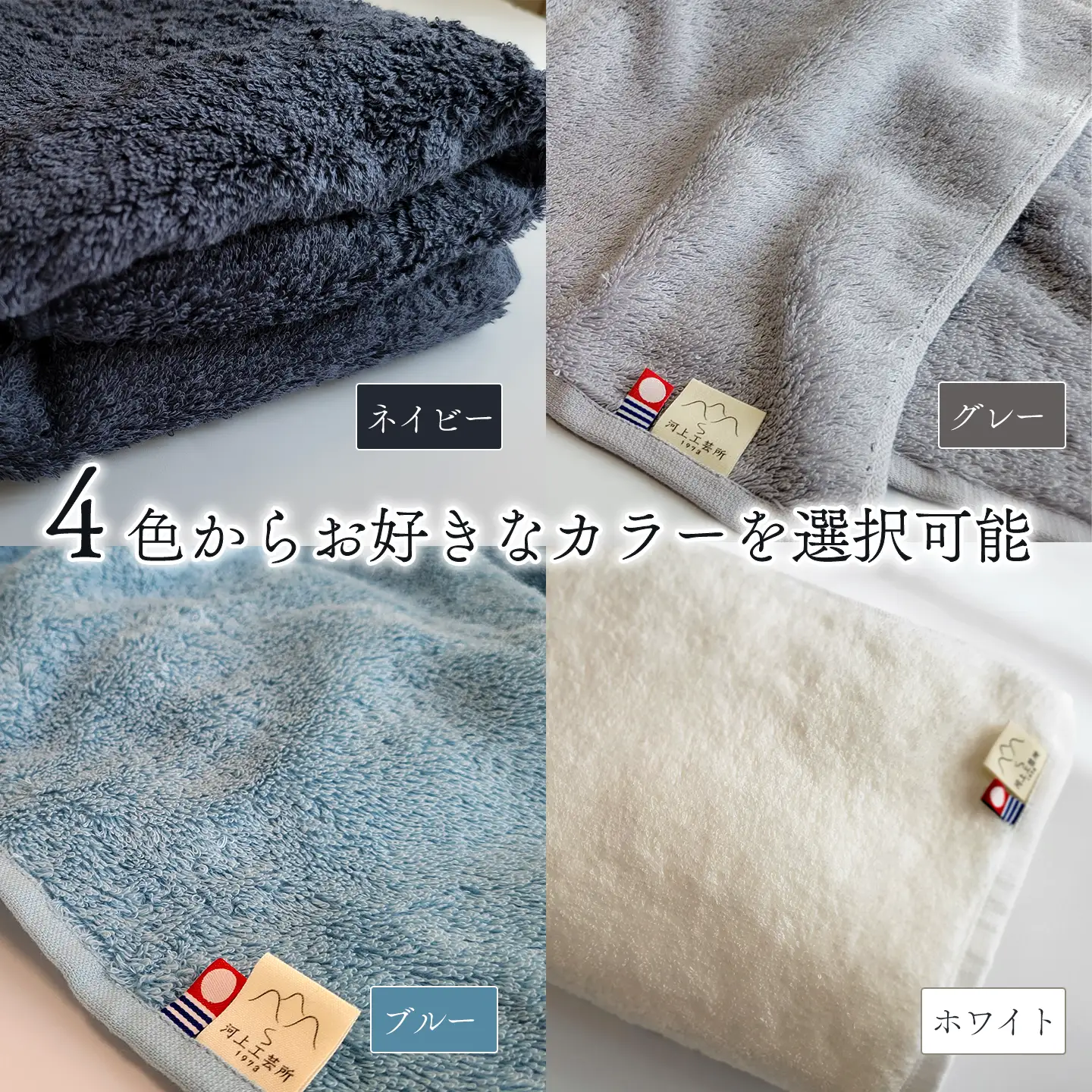 今治タオルブランド認定品　水をのむ バスタオル 2枚セット