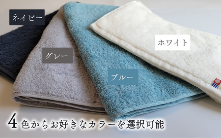 今治タオルブランド認定品　水をのむ フェイスタオル  2枚セット