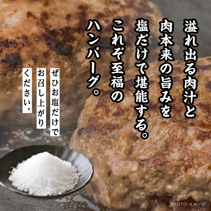 熟成牛 手ごねハンバーグ 3kg（150g×20袋）ハンバーグ 国産 牛肉 