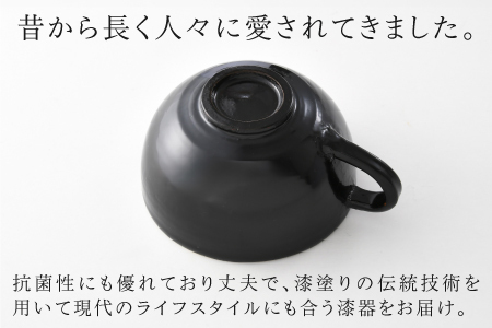 錦古里漆器店のティーカップ（1個）朱