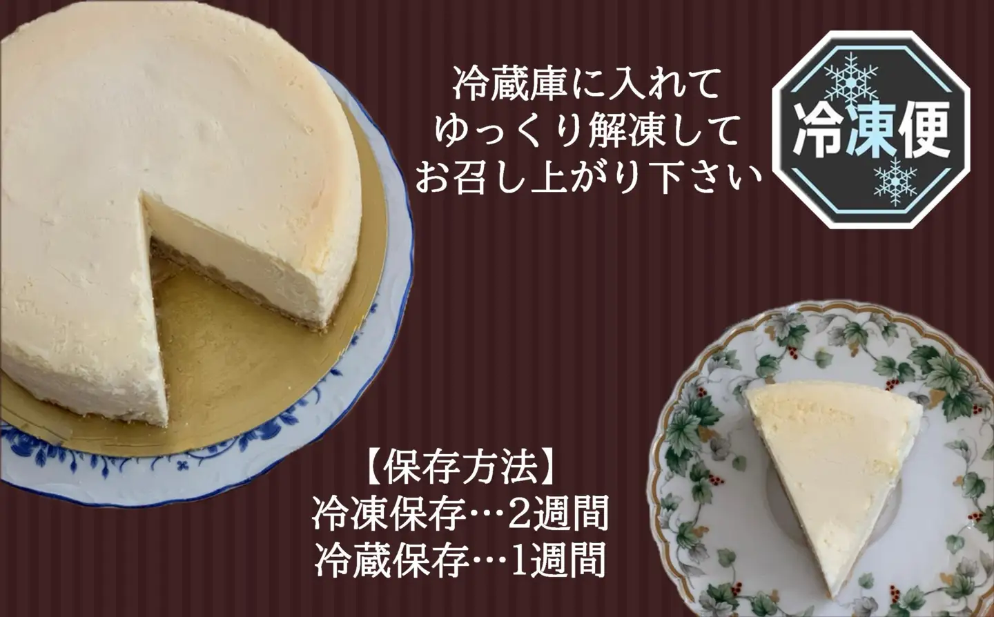 北海道壮瞥産　りんごの濃厚チーズケーキ（直径約20cm） SBTI003