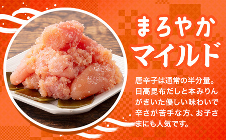 明太子 辛子めんたい 食べくらべ セット 800g（ 各 400g ） 福さ屋 《30日以内に出荷予定(土日祝除く)》福岡県 鞍手郡 小竹町 めんたいこ めんたい 福岡 送料無料 マイルド 中辛 2種類 食べ比べ