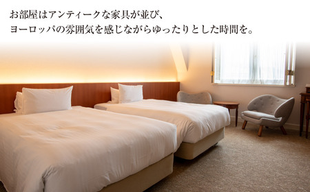 【7営業日以内発送】セトレ グラバーズハウス 長崎 ペア宿泊券 (1泊朝食付) ／ 旅 旅行 ホテル お泊り 宿泊 宿泊券 券 チケット 2名様 ペア 長崎県 長崎市
