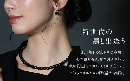 【7営業日以内に発送】オニキス ネックレス イヤリング 2点セット 艶なし マット 8mm ／ブラックオニキス アクセサリー ファッション 日本製 長崎県 長崎市