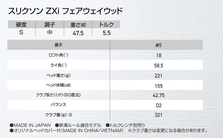 スリクソン ZXi フェアウェイウッド 【Diamana/S/5】≪2024年モデル≫_DK-C710-5S_(都城市) ゴルフクラブ　ダンロップ　スリクソン　ZXi　フェアウェイウッド　2024年モデル