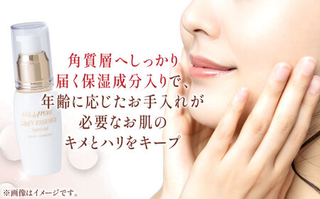 コラピュア 2ウェイ エッセンス / 亀山市 / ヴィーヴィック化粧品株式会社[AMBS002]