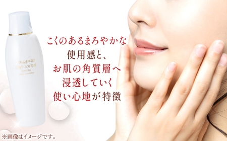 コラピュア 2ウェイ ローション / 亀山市 / ヴィーヴィック化粧品株式会社[AMBS003]