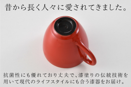 錦古里漆器店のコーヒーカップ（1個）朱