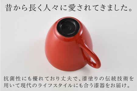 錦古里漆器店のコーヒーカップ（1個）黒