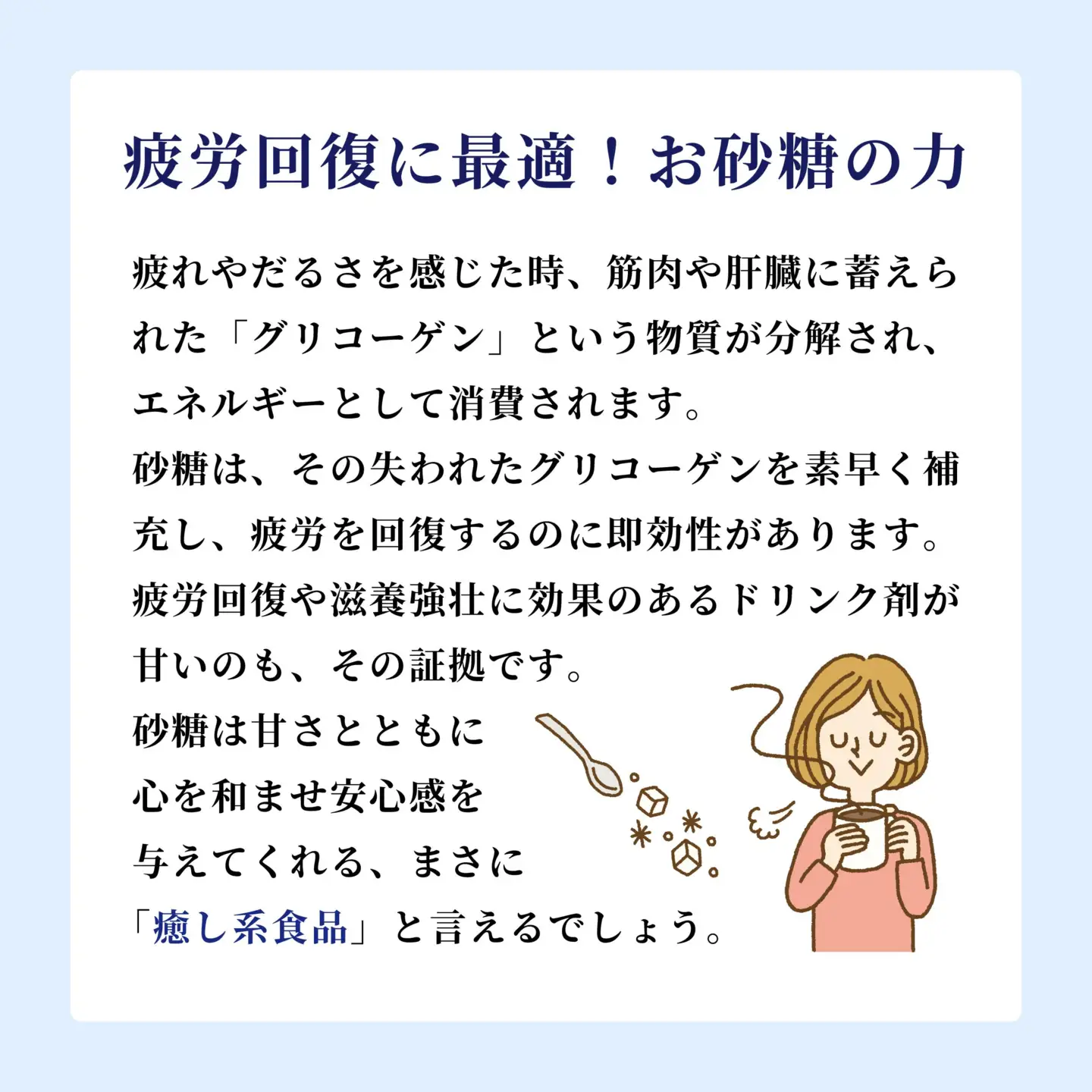 【8月20日で受付終了】北海道産 上白糖 5kg ( 1kg × 5袋 ) 