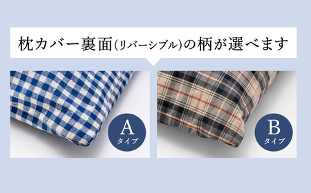 【あずき枕】高さ５cm（Ａ）ひんやり快眠！心地よい / まくら 日本製 枕 横向き 夏用枕 快眠枕枕カバー ファスナーなし 頭に熱がこもらない枕 小豆枕 ひんやり 吸熱効果 快眠グッズ