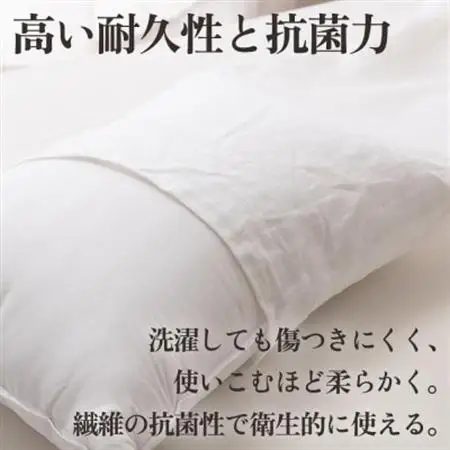 枕カバー フレンチリネンピロケース(Mサイズ・白)  44×85cm 麻100% 【甲州羽毛ふとん】【1553876】