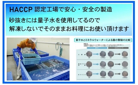 【先行予約】網走湖産 天然大粒 大和しじみ 2.0kg ※着日指定不可（2026年5月20日以降発送予定）  ABX073
