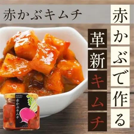 木曽町のおいしいセット～其の壱～　惣菜3種セット【1391213】
