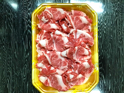 伊予牛 「絹の味」 黒毛和牛 小間切れ　400g