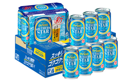 「オリオンビール」オリオンサザンスター＜350ml×24缶＞計8400ml orion 味わい コク 自然 お酒 乾杯 記念日 ギフト 地元 沖縄県 国産 南国 くつろぎ 楽しみ 気軽に 特別な お土産 送料無料 産地直送 楽しみ