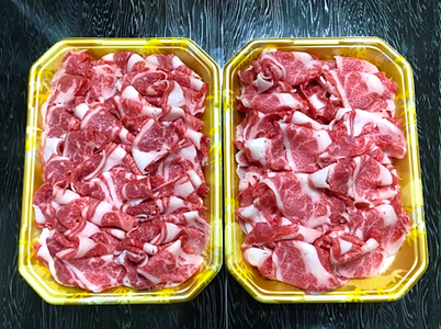 伊予牛 「絹の味」 黒毛和牛 小間切れ　800g