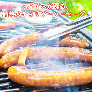 チョリソーソーセージ