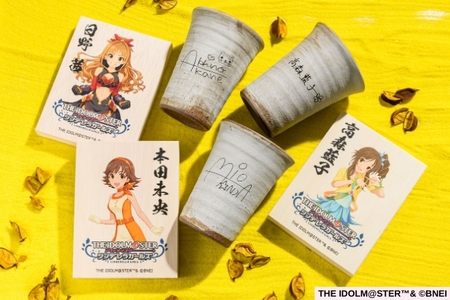 アイドルマスター シンデレラガールズ信楽焼フリーカップ【的場梨沙】[2635]