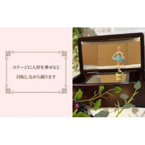 オルゴール 小物入れ 静岡 バレリーナ オルゴール Mサイズ色：ブラウン【静岡市】曲目：花のワルツ□