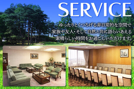 高根カントリー倶楽部 利用券 9,000円券×2枚 計18,000円分 埼玉県 ゴルフ