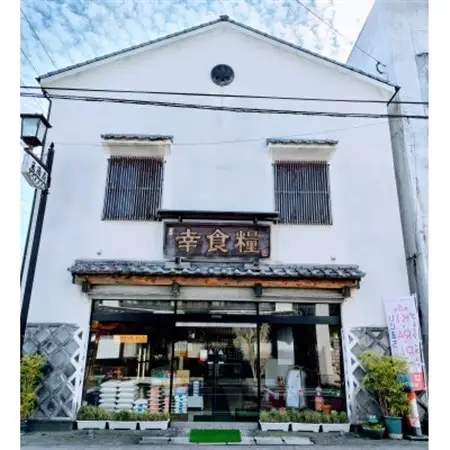 大分むぎ焼酎　二階堂やつがい30度(720ml)6本セット_大分むぎ焼酎 二階堂 麦焼酎 焼酎 酒 酒セット 焼酎セット  まとめ買い  _【1550346】