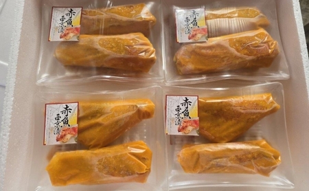 赤魚西京漬け　90gｘ16切　西京漬け 赤魚 切身 ウコン 甘口風味 健康志向 三重県 津市 魚貝類 漬魚 味噌漬け 