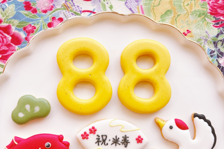 長寿お祝いのアイシングクッキーセット＊選択【還暦、古希、喜寿、傘寿、米寿、卒寿、白寿、百寿】 [0141]