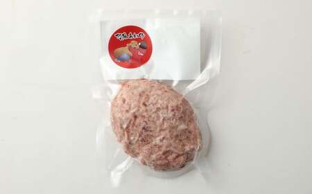 阿蘇あか牛ハンバーグ 100g×7個 赤牛 和牛 国産牛 牛肉 牛 肉 お肉 ハンバーグ 阿蘇