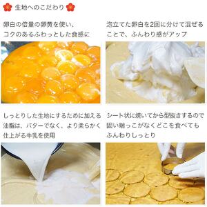 和菓子 どらやき もち麦生どら焼 4個 どら焼き どら焼き どら焼き どら焼き