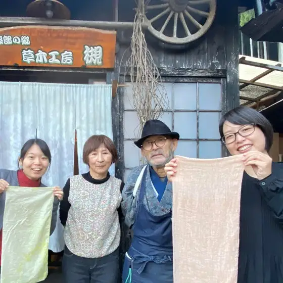 SONI Experience 旅行券 3,000円分 / 旅行 ツアー 関西 近畿 奈良 曽爾 アウトドア 旅 体験 ボディーワーク 貸切 貸し切り レンタサイクル