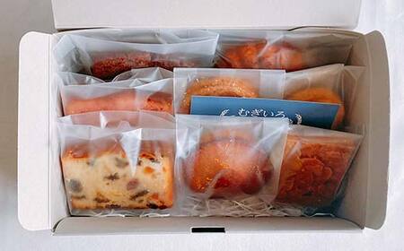 焼き菓子詰め合わせ(Ａ) 8個セット 菓子 洋菓子 スイーツ ケーキ お菓子 北海道 お取り寄せ 詰め合わせ ギフト プレゼント 贈り物 【6月～9月発送不可】