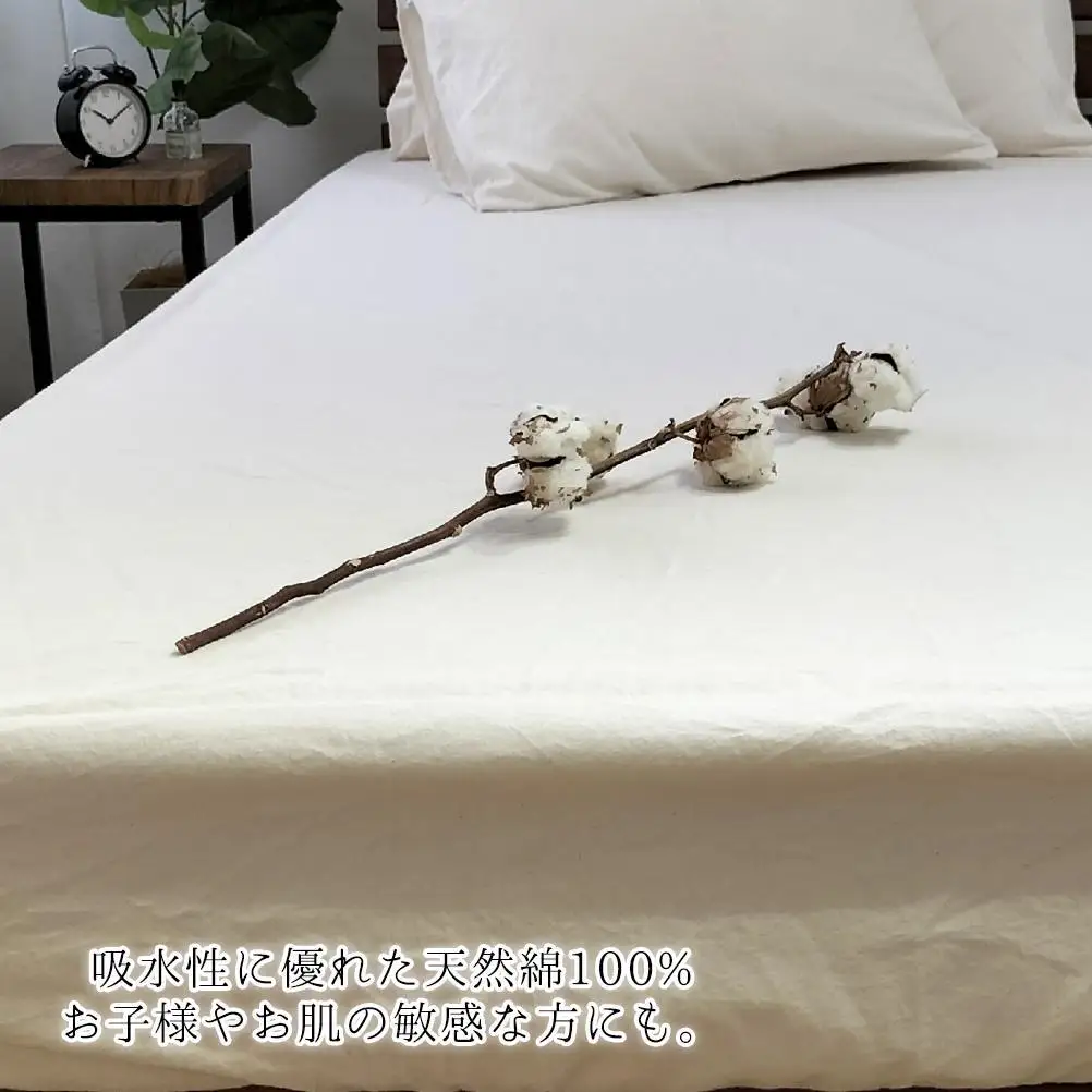 オーガニックコットンフランネル 掛カバー・ボックスシーツセット【クィーン】キナリ NQ-SET