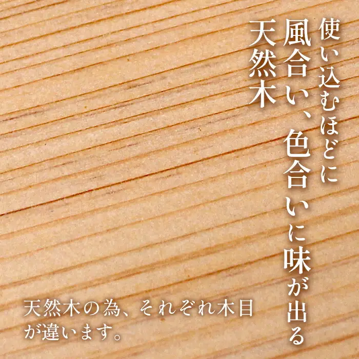 東濃桧 カッティングボード 硬 1枚 東濃桧 桧 ひのき ヒノキ まな板 カッティング ボード 板 調理器具 調理 ミニボード インテリア 雑貨 おしゃれ ギフト 贈答 キャンプ キッチン キッチン用品 アウトドア 岐阜 東白川村 手作り 工芸品 日用品 自然 7000円