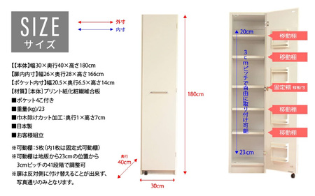 頑丈キッチンストッカー 幅30cm GK-30≪寄附者様組み立て品≫【ホワイト】2梱包 【頑丈 キッチンストッカー 幅30 キッチン 収納 ラック スリム ゴミ箱 食器棚 食料庫 食糧庫 棚 レンジ 台 パントリー 大容量 木製 収納庫 買い置き ストック】[m13-j002_02]