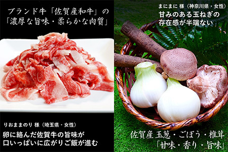 高級国産牛の牛丼具・すき焼き 6食分 無添加・高級だし使用 花すき ギフト 牛丼の具 黒毛和牛 牛肉 高級 お取り寄せ ご飯のお供 冷凍 あっさり グルメ レンジ 佐賀 唐津 花菱